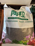 綠盼 大號(hào)顆粒陶粒5L花用墊底花盆保水園藝養(yǎng)花基質(zhì)鋪面回填填充材料 曬單實(shí)拍圖