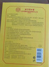 同仁堂北京同仁堂艾灸貼 艾草艾葉頸肩腰腿膝蓋關(guān)節(jié)暖足貼三伏發(fā)熱貼8貼 曬單實拍圖