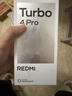 小米（MI）【國家補(bǔ)貼】REDMI Turbo 4 Pro 第四代驍龍8s 7550mAh長續(xù)航 12GB+256GB 粉金色 小米紅米5G手機(jī) 曬單實(shí)拍圖