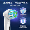 東耐倫適配博朗歐樂B/OralB電動牙刷頭D12/D16/D100/P2000/P4000替換頭 曬單實拍圖