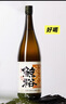 鯨裕 WHALE RICH鯨裕清酒國產(chǎn)口糧酒1800毫升送兩瓶720ml送酒具聚會微醺宴請低度 兩瓶1800m 曬單實拍圖