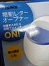 艾利圖 日本ASMIX阿思卡辦公學習用迷你電動開信器拆信刀拆信器開信刀LO80輕松便捷電動開啟信封 LO80開信器【藍色】 曬單實拍圖