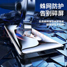 樸馳適用于  iQOO Z10 Turbo Pro 鋼化膜防窺膜高清水凝無(wú)邊抗藍光防摔手機保護貼膜 高清膜-普通防指紋*1片裝 曬單實(shí)拍圖