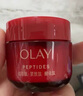 玉蘭油（OLAY）超紅瓶面霜抗老抗皺提拉緊致修護屏障護膚品生日禮物送女友化妝品 【油皮抗老】輕潤面霜50g 曬單實拍圖