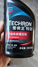 雪佛龍（Chevron）特勁TCP汽油添加劑 355毫升2瓶 燃油寶除積碳 原液進口汽車清潔劑 曬單實拍圖