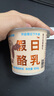 朝日唯品鄺玲玲同款【松弛假日】限定系列假日伯爵酪乳禮盒 源頭直發(fā) 曬單實(shí)拍圖