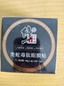 修正眼膜貼眼袋黑眼圈淡化細(xì)紋提拉緊實專用眼部緩解類蛇毒肽眼膜 買一送一【實發(fā)2盒】送面膜*3 曬單實拍圖