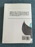 明朝那些事兒1234567二三四五六七部 當年明月 中小學(xué)生歷史知識讀物小說(shuō)通俗說(shuō)史 第六部 日暮西山 曬單實(shí)拍圖