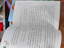 語文書里的大詩人：李白、杜甫、王維 第一輯 （全3冊）讀懂詩人才懂詩，小學生也愛讀的大詩人傳記！ 曬單實拍圖