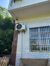 美的空調(diào) 酷省電Pro 2匹 新一級(jí)能效 客廳立式省電空調(diào)柜機(jī) 變頻冷暖 家電國(guó)家補(bǔ)貼 KFR-51LW/N8KS1-1P 曬單實(shí)拍圖