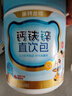 諾特蘭德鈣鐵鋅直飲包口服液體鈣  有機鈣檸檬酸鈣 接骨木莓櫻桃味*3桶  曬單實拍圖