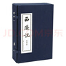 西游記連環(huán)畫 20冊全套藍皮老版懷舊珍藏小人書四大名著經(jīng)典民間故事小說繪本漫畫兒童學生課外讀物上海人民美術(shù)出版社  黑神話悟空 曬單實拍圖
