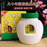 友誼上海家化大友誼雪花膏110g正品國貨老牌面霜滋潤補(bǔ)水保濕護(hù)膚品 【2瓶】*110g 曬單實拍圖
