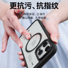 藍猩先生藍猩先生適用蘋果16Promax手機殼 16Promax保護殼拍照鍵全包磁吸充電防摔散熱支架保護套 青 曬單實拍圖
