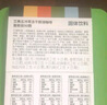 艾弗五F5 速溶冷萃黑咖啡 意式濃縮/黑巧美式/海鹽拿鐵混合裝 30顆*2g 曬單實(shí)拍圖
