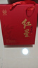紅星二鍋頭 大曲釀 清香型白酒 52度 500ml*2瓶禮盒裝 純糧口糧酒 曬單實(shí)拍圖
