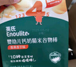 英氏【餅干專(zhuān)區(qū)】英氏寶寶零食嬰幼兒磨牙餅干特濃高鈣牛奶小小饅頭 4階黑米谷物棒椰子味28.6g 曬單實(shí)拍圖