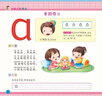 學(xué)前拼音800題 小學(xué)入學(xué)準備 幼小銜接教材全套 幼兒園升小學(xué)必備練習冊 3-6歲識字拼音數學(xué)思維訓練語(yǔ)文成語(yǔ)唐詩(shī)專(zhuān)項訓練 入學(xué)準備每日一練一日一練 幼兒園學(xué)前班必備 幼升小 曬單實(shí)拍圖
