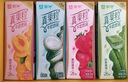 蒙牛真果粒黃桃味250g*12盒 真實(shí)果粒 新老包裝隨機(jī)發(fā) 部分地區(qū)5月 曬單實(shí)拍圖