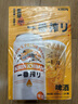 麒麟（Kirin）一番榨黃啤酒 500ml*24聽 整箱裝【新老包裝隨機發(fā)貨】 曬單實拍圖