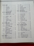費(fèi)曼物理學(xué)講義5本套裝（3本講義加補(bǔ)編加習(xí)題冊(cè)） 曬單實(shí)拍圖