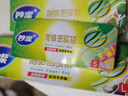妙潔密封袋組合裝大中小號(hào)15+25+20只共60只 加厚食品級(jí)保鮮自封袋 曬單實(shí)拍圖