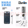 usmile笑容加電動(dòng)牙刷 情侶組套電動(dòng)牙刷  Y30雙支裝（白+藍(lán)） 曬單實(shí)拍圖
