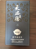 天佑德 國(guó)之德真年份 清香型白酒 52度 500ml*2瓶 雙瓶裝 內(nèi)含禮品袋 曬單實(shí)拍圖