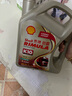 殼牌（Shell）勁霸全合成柴油機(jī)油 K10 10W-40 CK-4 4L 養(yǎng)車保養(yǎng) 國六柴機(jī)油 曬單實(shí)拍圖