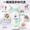 超能衣物滲透劑450ml強力去污漬油漬血漬去黃衣領(lǐng)凈母嬰適用護色除味 【超值囤】450ml*3瓶 曬單實拍圖