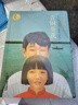 曹文軒經(jīng)典作品：青銅葵花（世界著名插畫家插圖版）2023年版（入選人教版小學(xué)4年級課本）六一兒童節(jié)禮物女孩男孩 曬單實拍圖