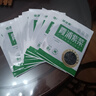 霞浦頭水紫菜干貨無料包無沙免清洗紫菜蛋湯原料 【特價(jià)沖量】頭水圓餅紫菜8g10袋 曬單實(shí)拍圖