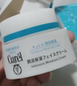 珂潤(rùn)（Curel）保濕滋潤(rùn)乳霜40g 神經(jīng)酰胺護(hù)理 面霜 敏感肌男女適用 成毅代言 曬單實(shí)拍圖