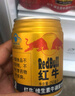 紅牛（RedBull）維生素?；撬犸嬃?50ml*24罐/整箱【臨期清倉】 曬單實(shí)拍圖