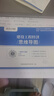 2025年環(huán)球網(wǎng)校一建張湧建設(shè)工程經(jīng)濟(jì)網(wǎng)課教材精講班課件一級(jí)建造師視頻考試題庫(kù)電子版講義歷年真題培訓(xùn) 一建建設(shè)工程經(jīng)濟(jì) 精講班(考點(diǎn)精講+真題解析)贈(zèng)24精講 曬單實(shí)拍圖