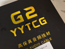 YYTCG 發(fā)燒鍍銀3.5轉(zhuǎn)雙蓮花音頻線一分二 1分2RCA電腦音箱連接線音響線 手機功放音響分接線  1米 曬單實拍圖