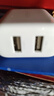 綠聯(lián)充電頭器雙口USB插座頭5V2A/1A多口充電頭直插充電器 適用蘋果16e華為小米手機(jī)iPad平板 【爆款推薦】雙口USB充電頭-白色 曬單實(shí)拍圖