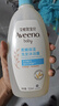 艾惟諾（Aveeno）艾維諾兒童沐浴露洗發(fā)水二合一嬰兒洗發(fā)水寶寶沐浴乳燕麥532ml 曬單實拍圖