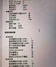 【95成新】蘋(píng)果/蘋(píng)果AI筆記本/2024MacBookPro14英寸 M4 Pro(12+16核) 48G 1T銀色筆記本電腦 曬單實(shí)拍圖