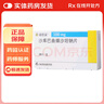 [諾欣妥]沙庫(kù)巴曲纈沙坦鈉片 0.1g*28片 3盒裝 曬單實(shí)拍圖