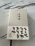 果麥經(jīng)典：菜根譚（精裝彩色插圖珍藏版；收錄360幅齊白石畫(huà)作；修身處事待人接物，一日一畫(huà)一課；每日咬得菜根，則百事可做） 曬單實(shí)拍圖