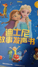 孩悅時(shí)光 手指點(diǎn)讀書(shū)英語(yǔ)情景對(duì)話少兒英語(yǔ)啟蒙點(diǎn)讀早教書(shū)幼兒小學(xué)英語(yǔ)啟蒙繪本閱讀學(xué)句子早教書(shū)六一兒童節(jié)禮物 曬單實(shí)拍圖