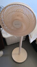艾美特（AIRMATE）京東小家電風(fēng)扇智能七葉柔風(fēng)落地扇小風(fēng)扇家用7檔大風(fēng)量節(jié)能輕音電扇桌面臺式小型風(fēng)扇 FS30-AR62 曬單實拍圖
