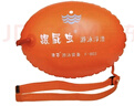 浪姿（LangZi） 跟屁蟲成人雙氣囊加厚游泳浮標戶外安全救生球非儲物冬泳浮漂 橘色高級航空氣嘴F803 曬單實拍圖