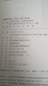 【新華書店正版】2025新版人教版高中英語必修123一二三冊英語選擇性必修一冊第二冊第三冊第四冊教材課本高中英語選修+必修全套7本 部編版高中英語全套教材 英語選擇性必修一人教版 英語必修全套 曬單實拍圖