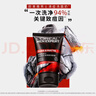 歐萊雅（LOREAL）男士洗面奶控油磨砂抗黑頭深層清潔面乳男小巧戶外便攜 火山巖祛痘潔面 50ml 曬單實(shí)拍圖