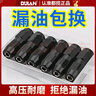 都攬黃油嘴黃油槍嘴頭挖機(jī)注油嘴高壓自鎖油咀氣動(dòng)黃油機(jī)配件大全 曬單實(shí)拍圖