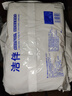 潔云衛(wèi)生紙 潔伴平板紙460g*10包 醫(yī)院B超刀切紙草紙 強(qiáng)韌厚實(shí)難浸透 曬單實(shí)拍圖