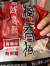 卡拉達  藏香豬精品五花肉400g*2  烤肉小炒肉紅燒肉 黑豬土豬 源頭直發(fā) 曬單實拍圖