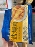 廣州酒家利口福臻品鮑汁佛跳墻盆菜3.2斤 鮑魚海參 海鮮年貨禮盒 預(yù)制菜 送禮 曬單實拍圖